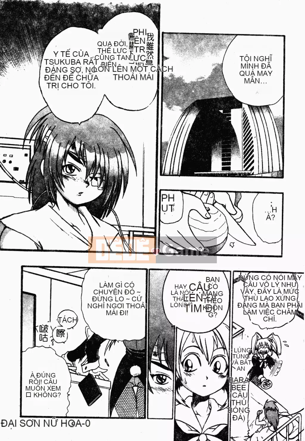 [歓喜天] Battered Girls Team [tiếng Trung]