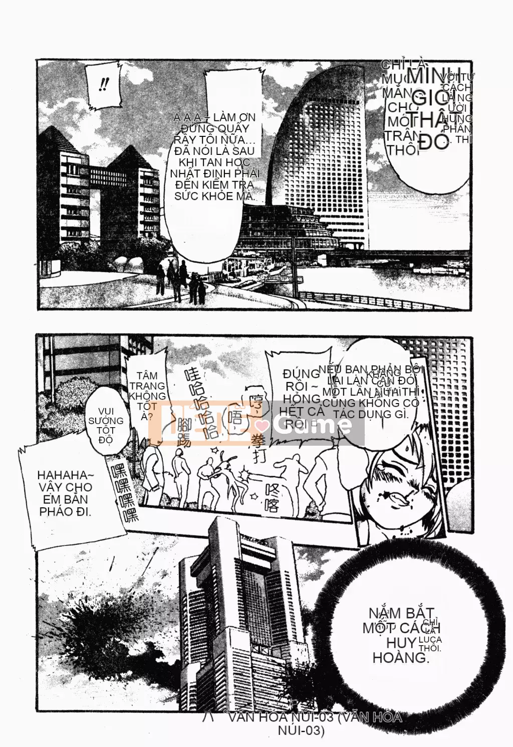 [歓喜天] Battered Girls Team [tiếng Trung]