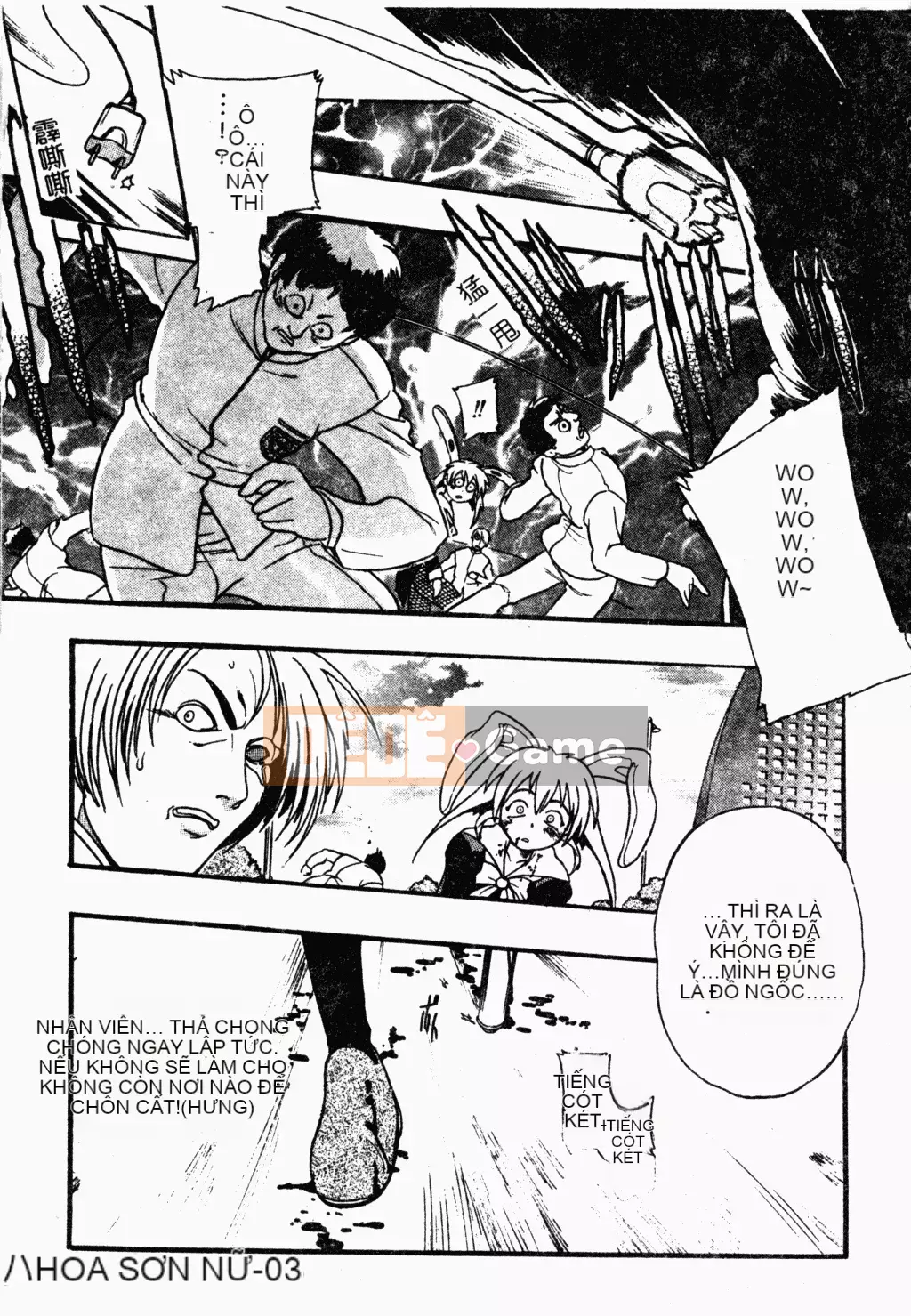 [歓喜天] Battered Girls Team [tiếng Trung]