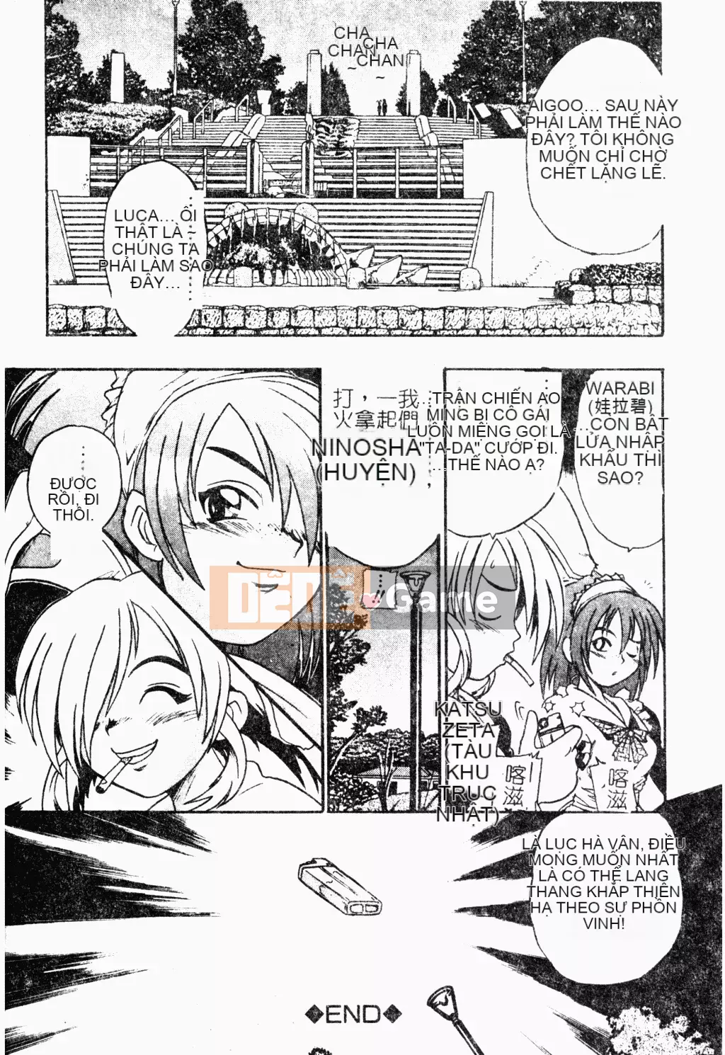 [歓喜天] Battered Girls Team [tiếng Trung]