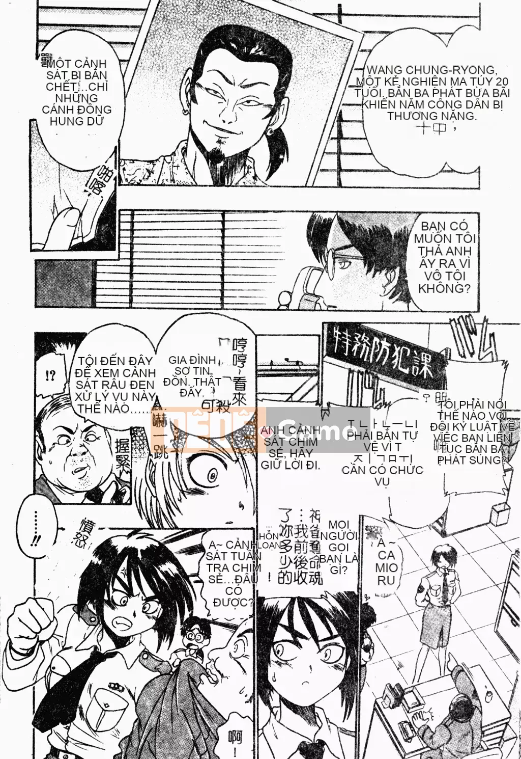 [歓喜天] Battered Girls Team [tiếng Trung]