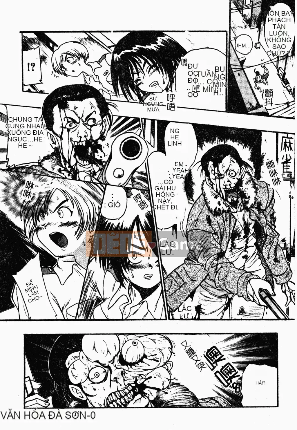 [歓喜天] Battered Girls Team [tiếng Trung]