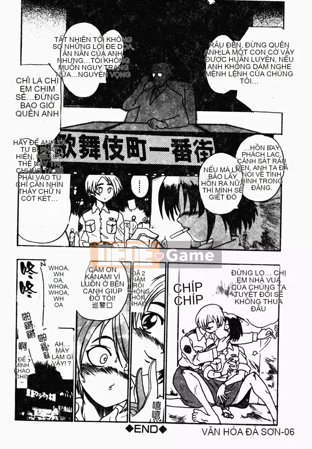 [歓喜天] Battered Girls Team [tiếng Trung]