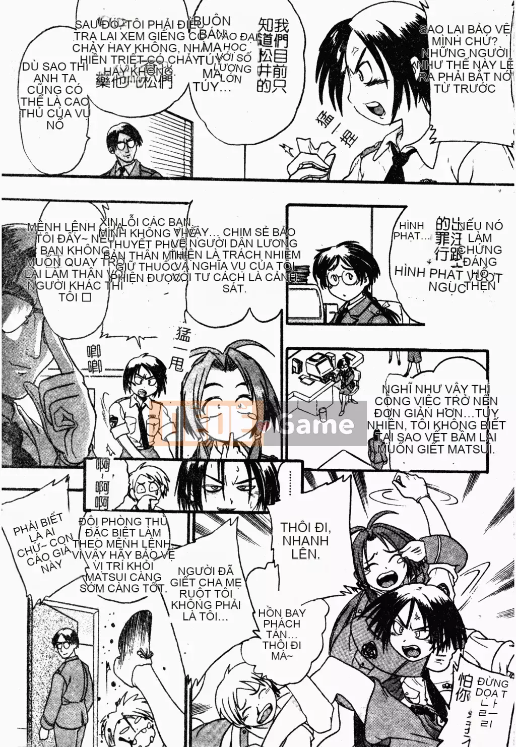 [歓喜天] Battered Girls Team [tiếng Trung]