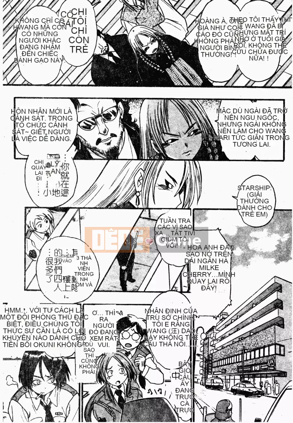 [歓喜天] Battered Girls Team [tiếng Trung]