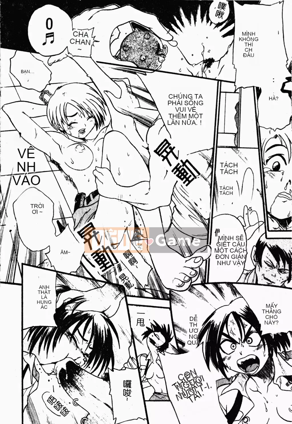 [歓喜天] Battered Girls Team [tiếng Trung]