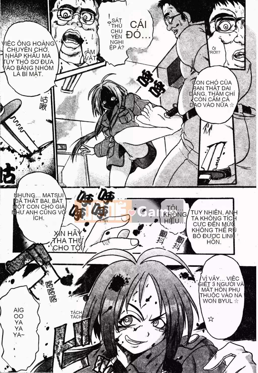 [歓喜天] Battered Girls Team [tiếng Trung]