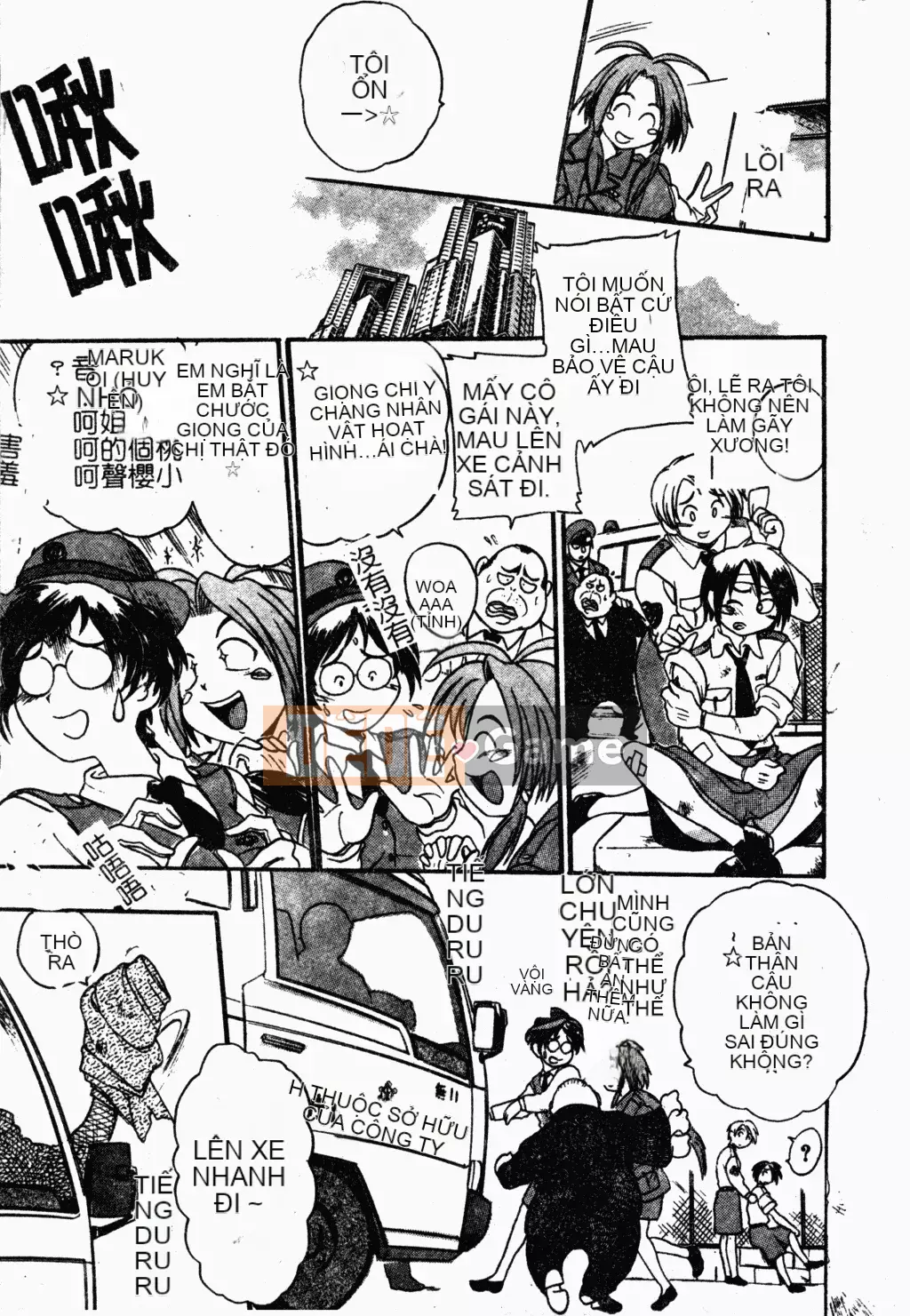 [歓喜天] Battered Girls Team [tiếng Trung]