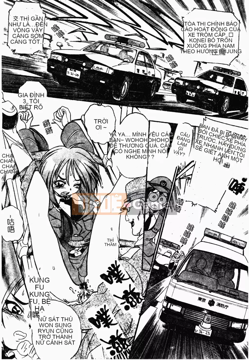 [歓喜天] Battered Girls Team [tiếng Trung]