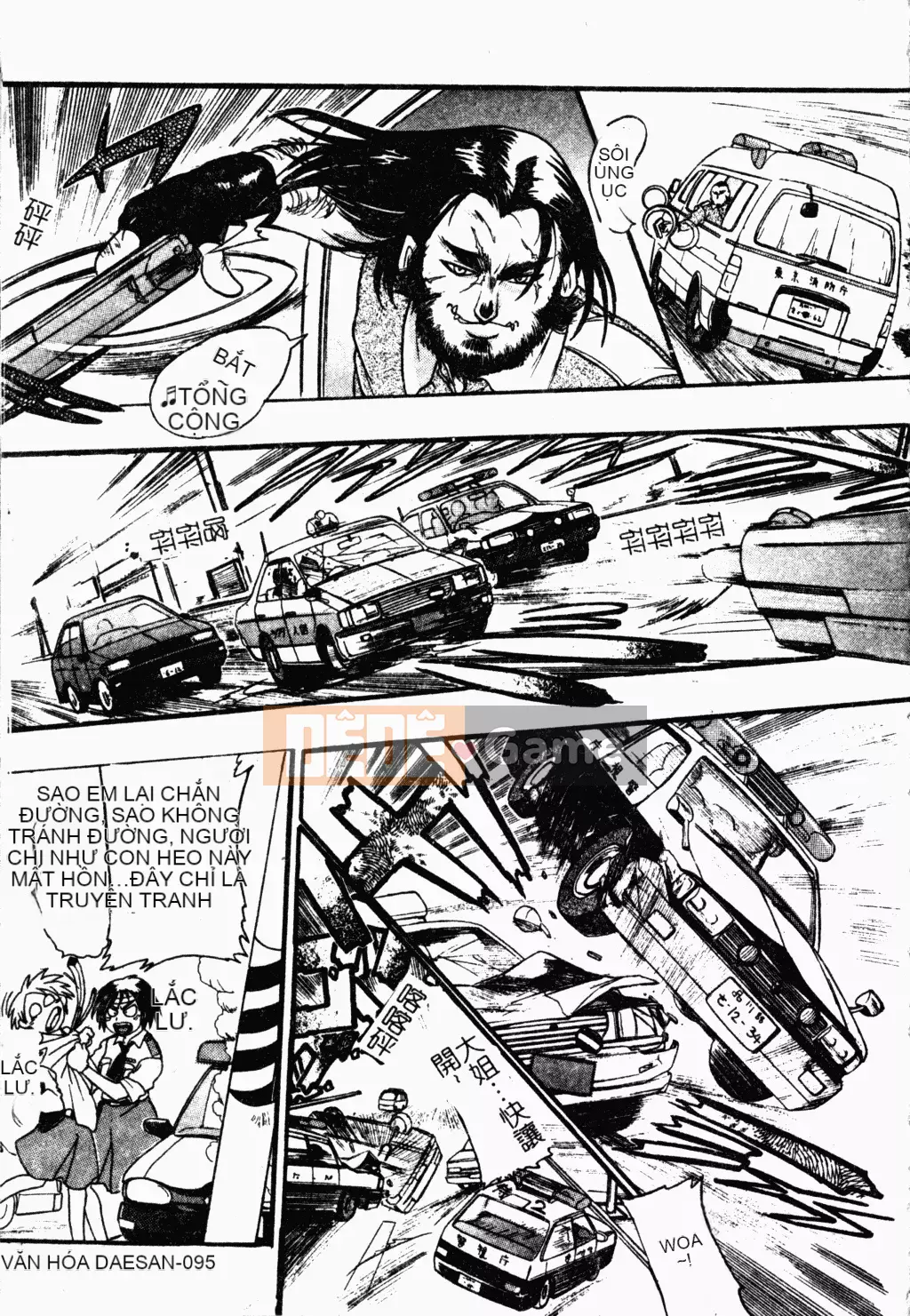 [歓喜天] Battered Girls Team [tiếng Trung]