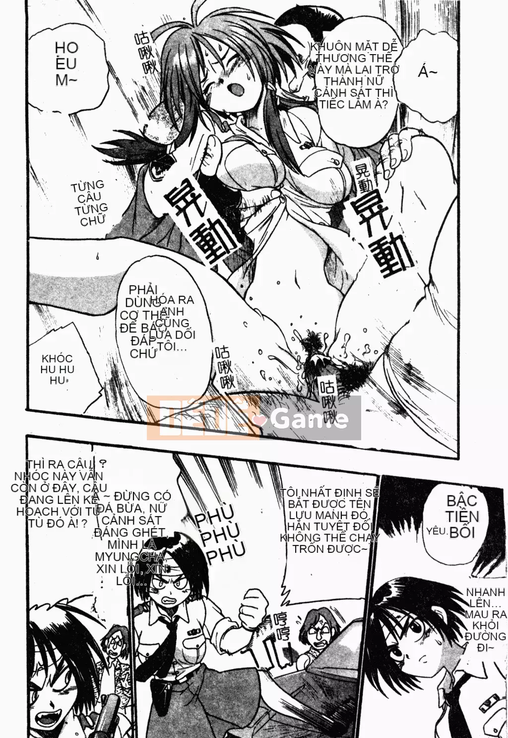 [歓喜天] Battered Girls Team [tiếng Trung]