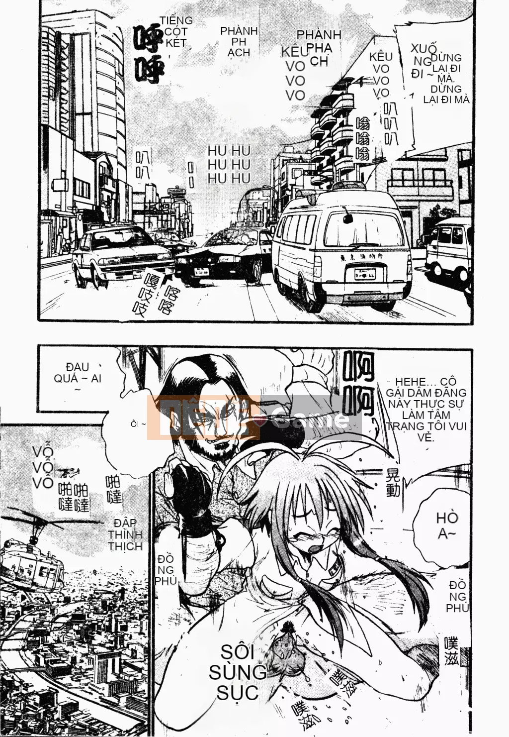 [歓喜天] Battered Girls Team [tiếng Trung]