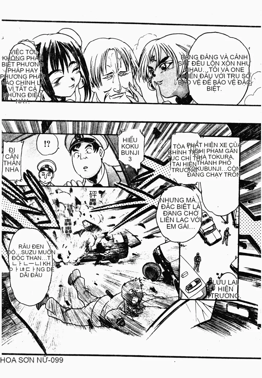 [歓喜天] Battered Girls Team [tiếng Trung]