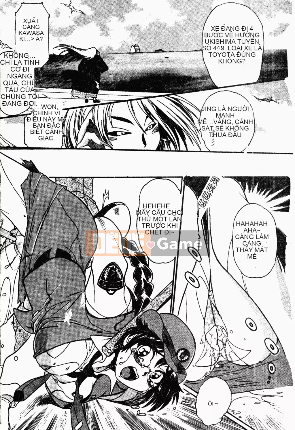 [歓喜天] Battered Girls Team [tiếng Trung]