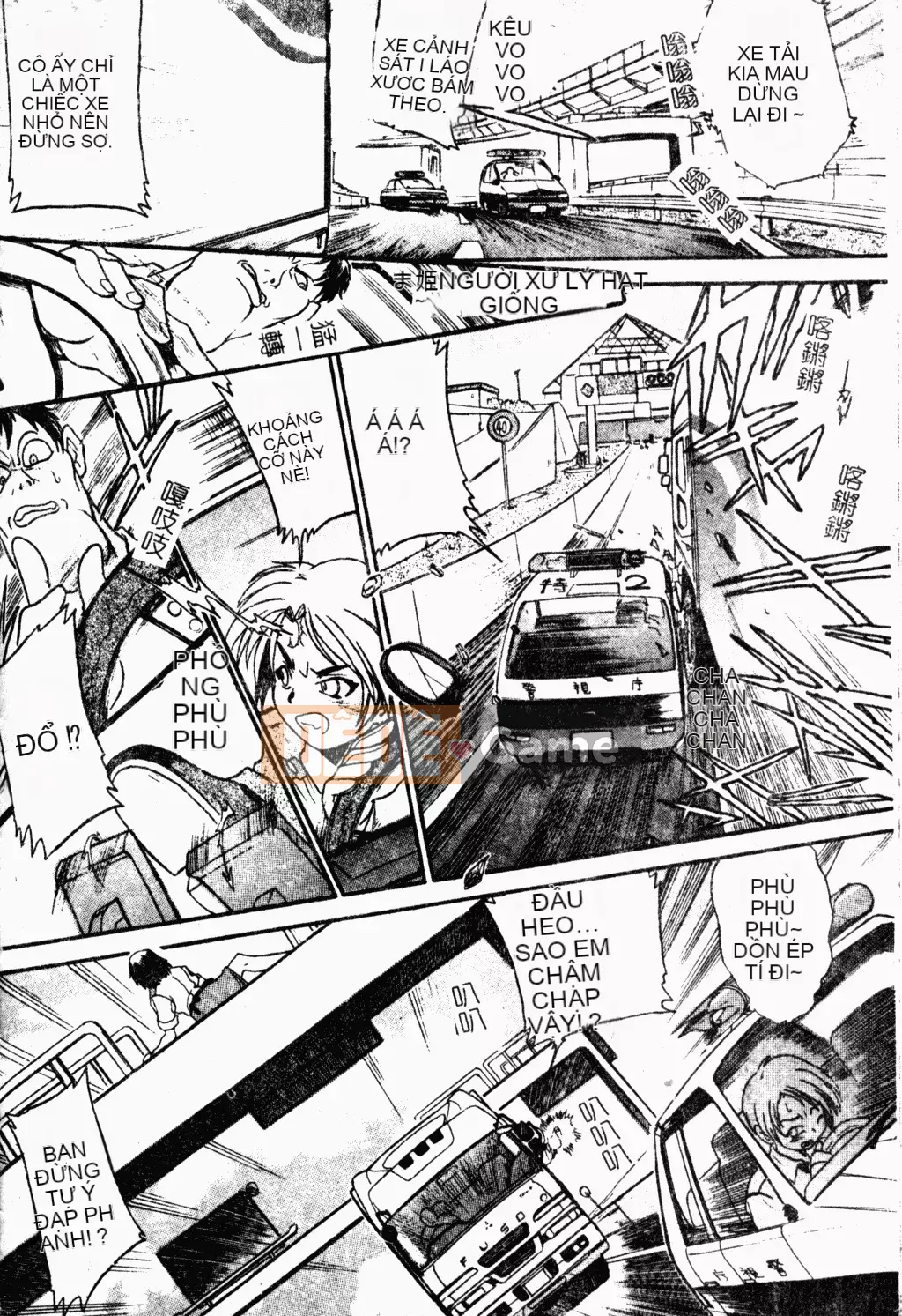 [歓喜天] Battered Girls Team [tiếng Trung]