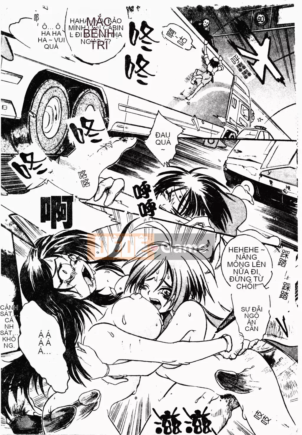 [歓喜天] Battered Girls Team [tiếng Trung]