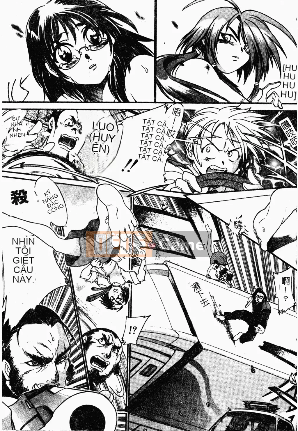 [歓喜天] Battered Girls Team [tiếng Trung]