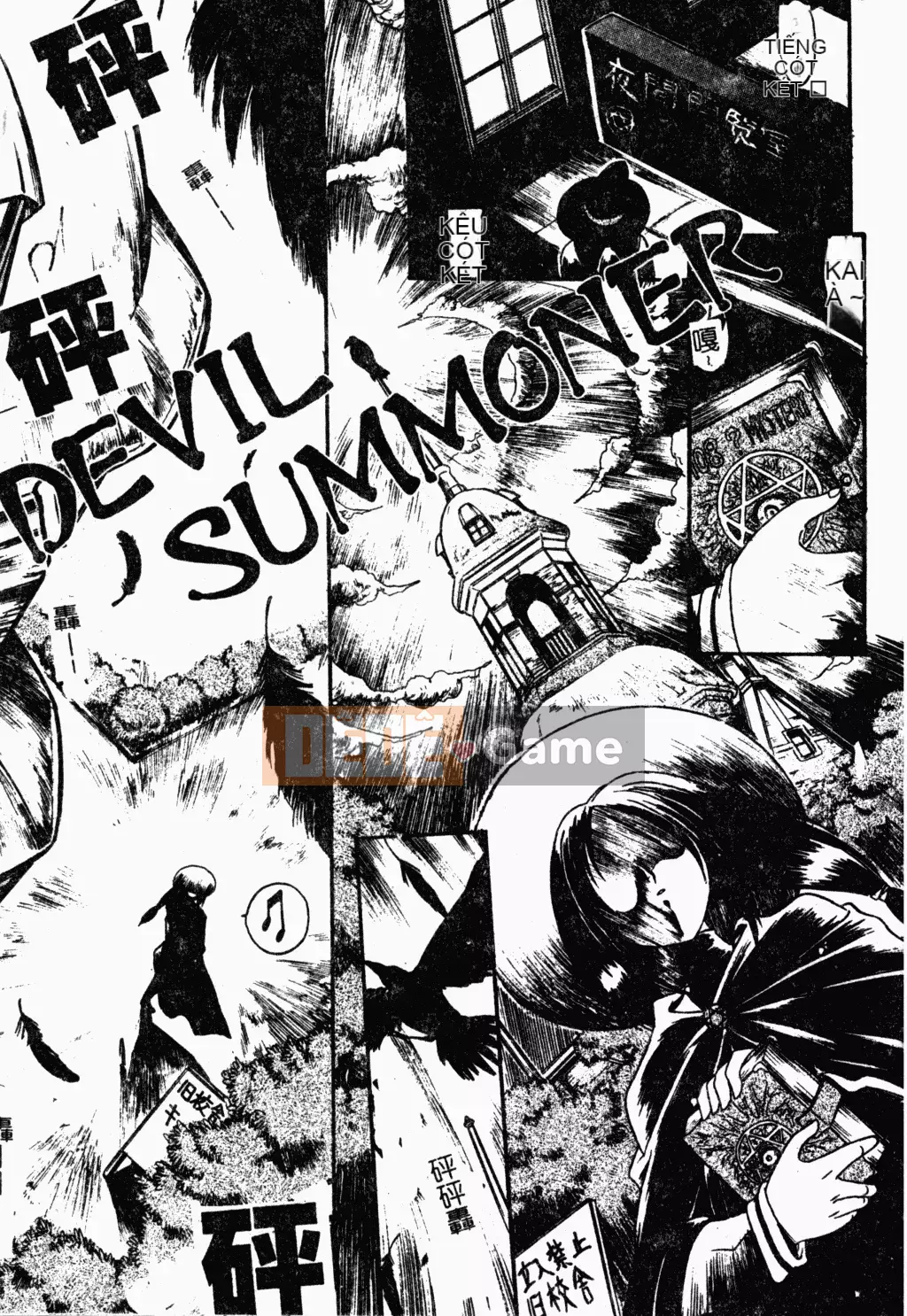 [歓喜天] Battered Girls Team [tiếng Trung]