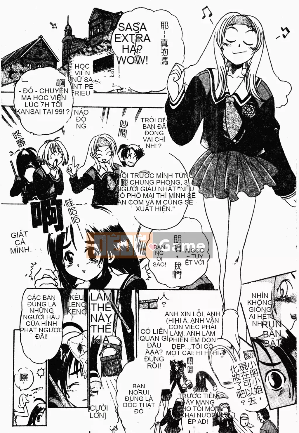 [歓喜天] Battered Girls Team [tiếng Trung]