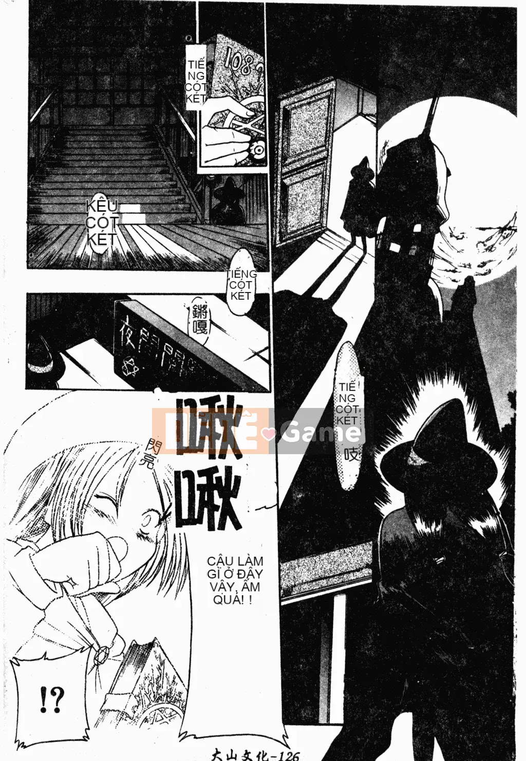 [歓喜天] Battered Girls Team [tiếng Trung]