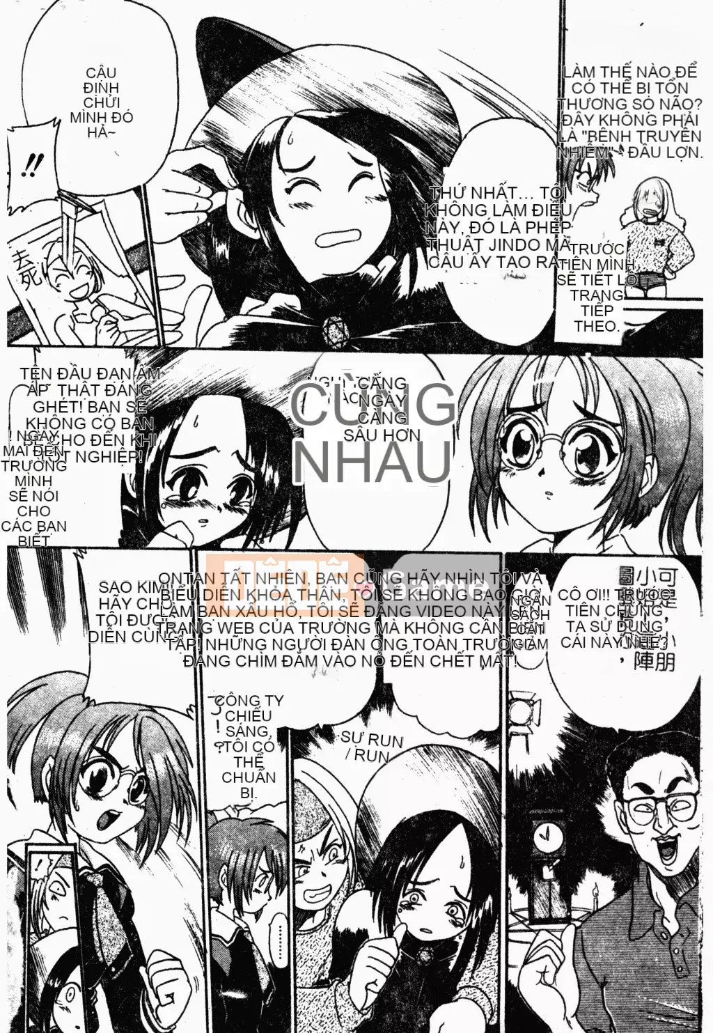 [歓喜天] Battered Girls Team [tiếng Trung]