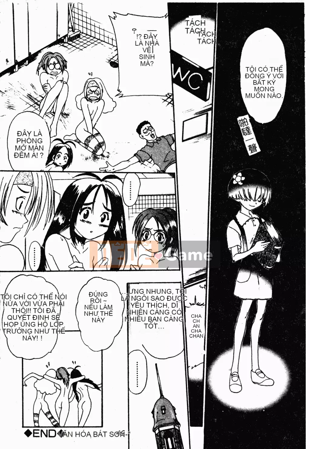 [歓喜天] Battered Girls Team [tiếng Trung]