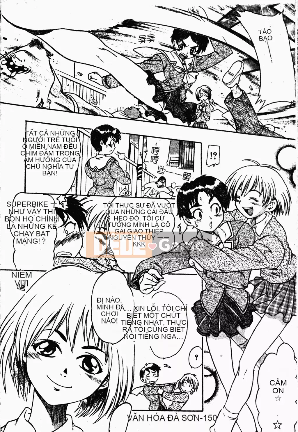 [歓喜天] Battered Girls Team [tiếng Trung]