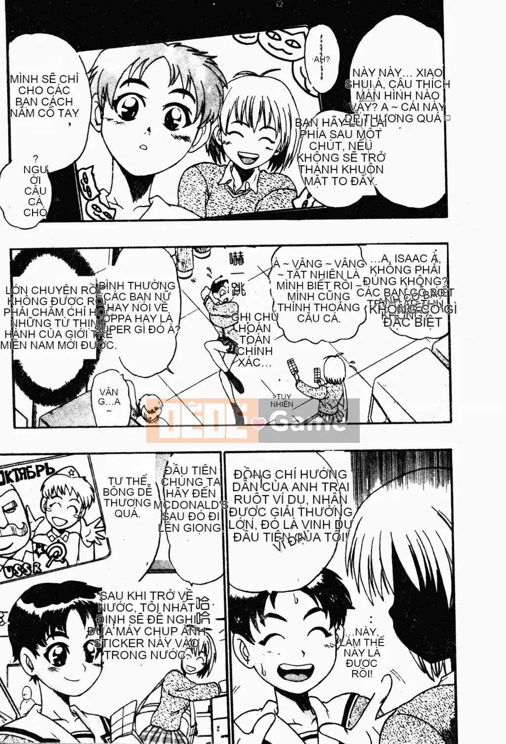 [歓喜天] Battered Girls Team [tiếng Trung]