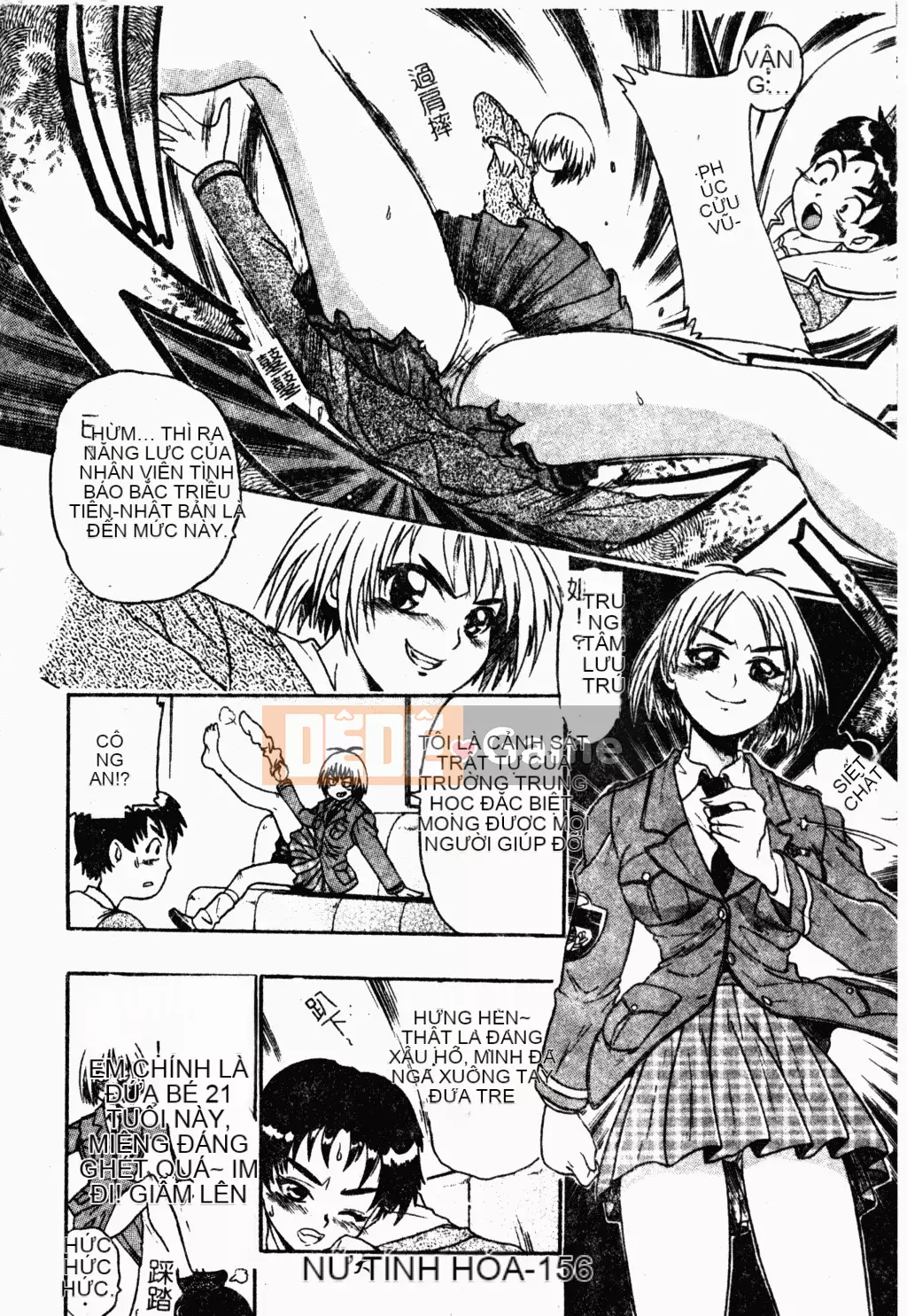 [歓喜天] Battered Girls Team [tiếng Trung]