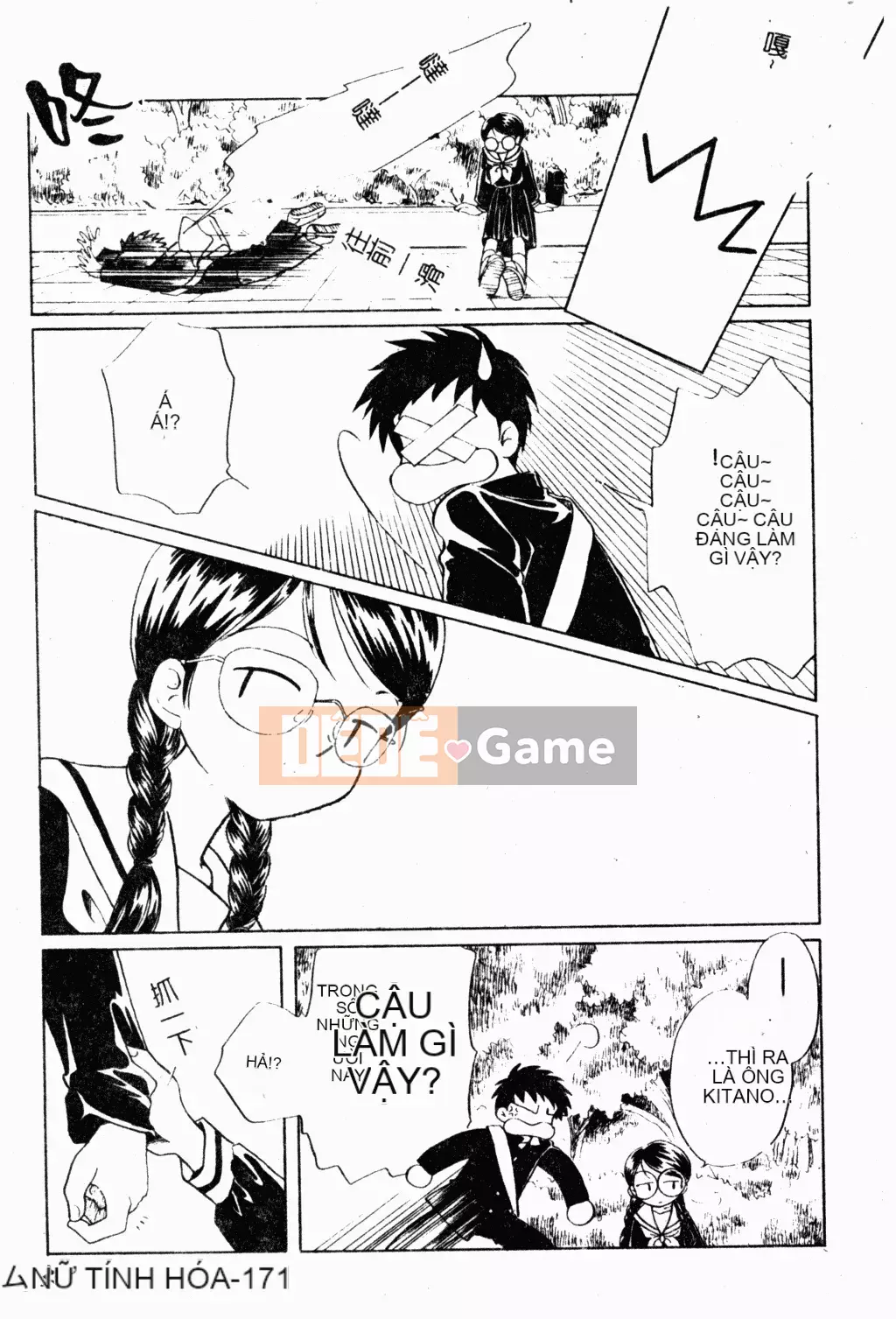 [歓喜天] Battered Girls Team [tiếng Trung]