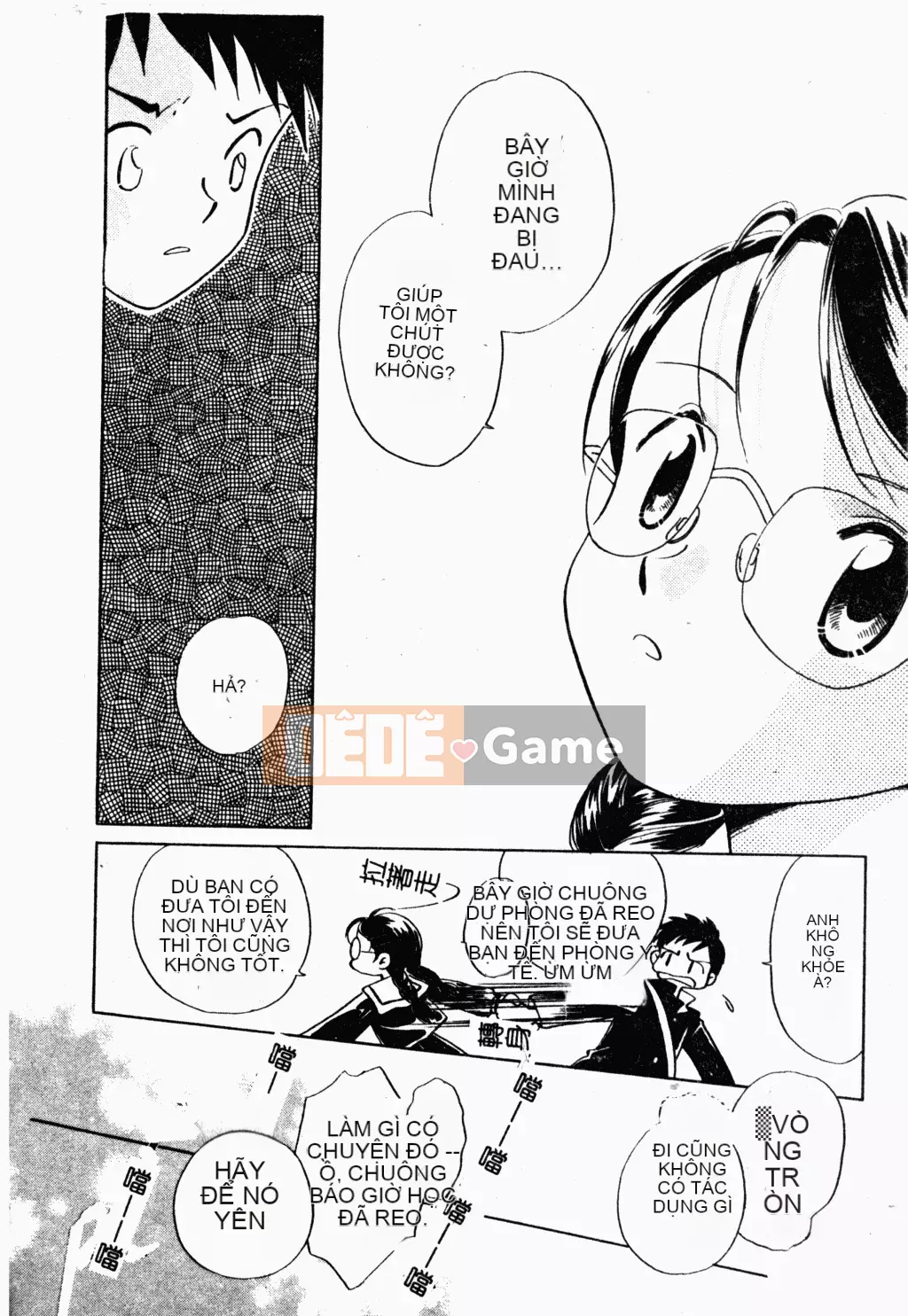 [歓喜天] Battered Girls Team [tiếng Trung]