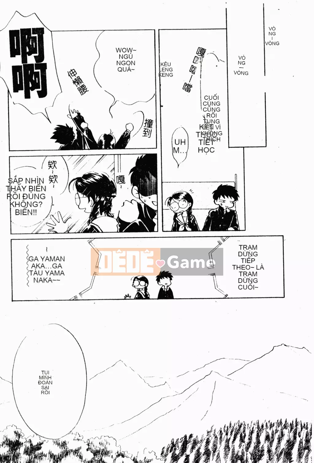 [歓喜天] Battered Girls Team [tiếng Trung]