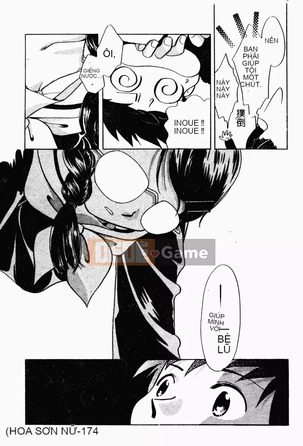 [歓喜天] Battered Girls Team [tiếng Trung]