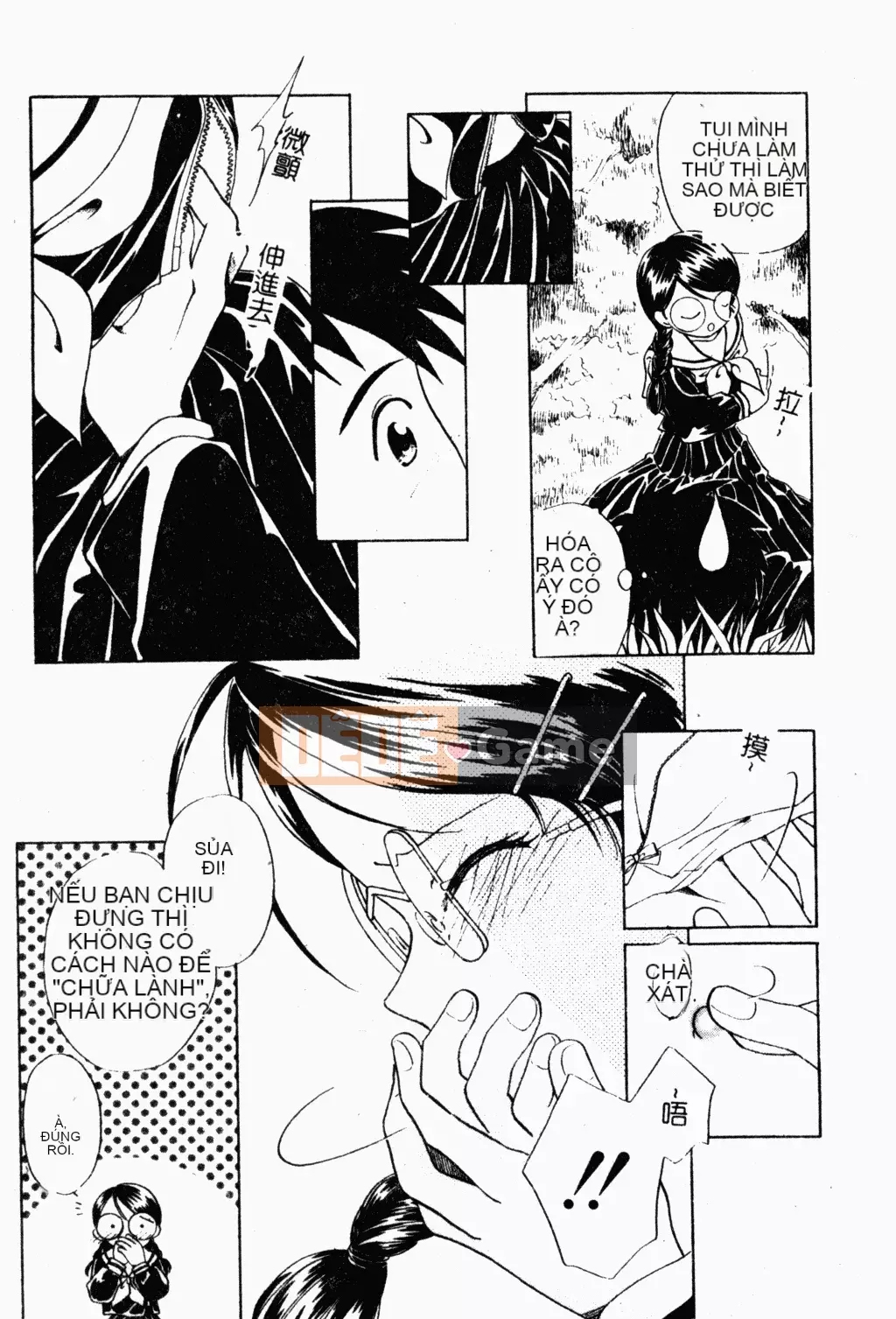 [歓喜天] Battered Girls Team [tiếng Trung]