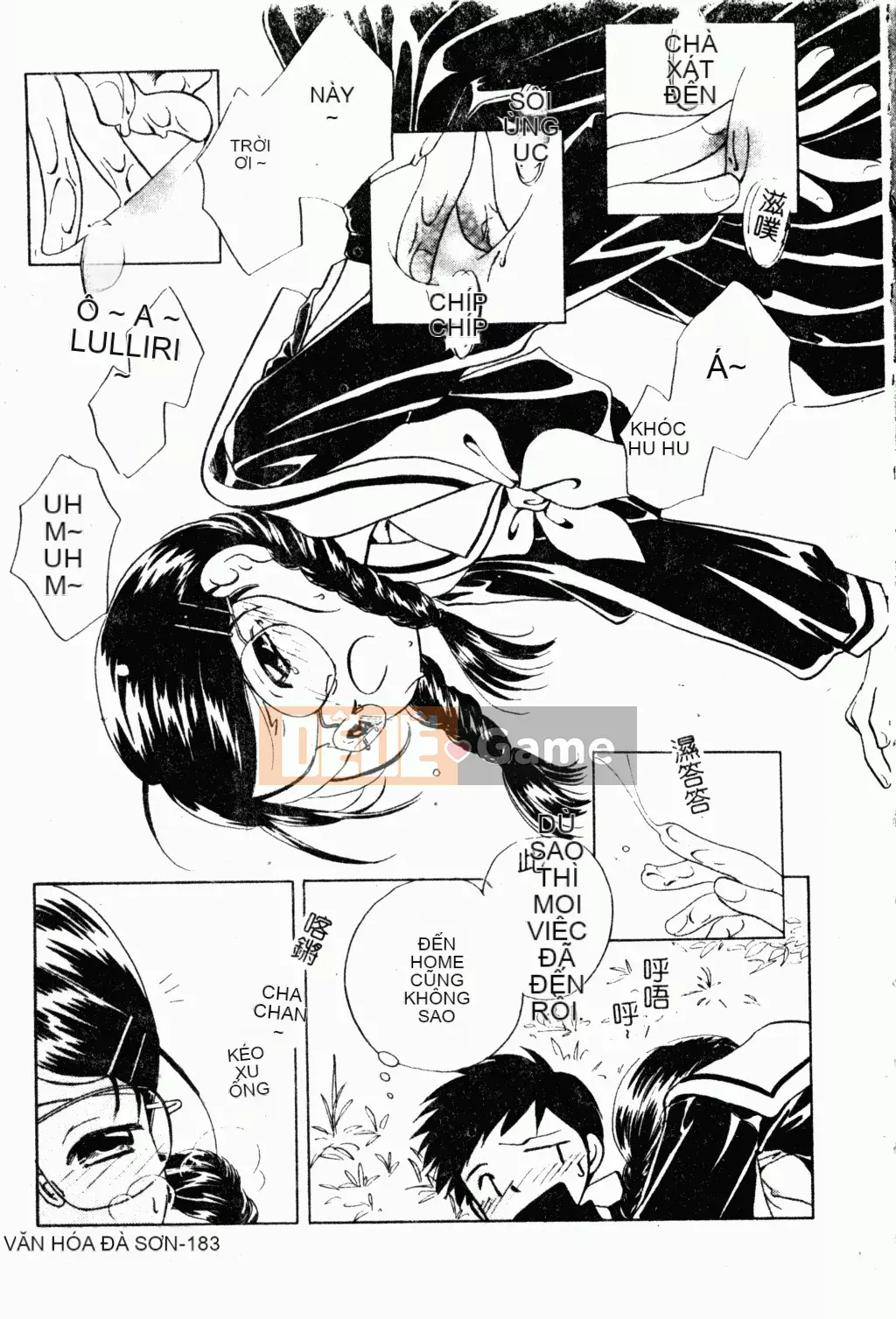 [歓喜天] Battered Girls Team [tiếng Trung]