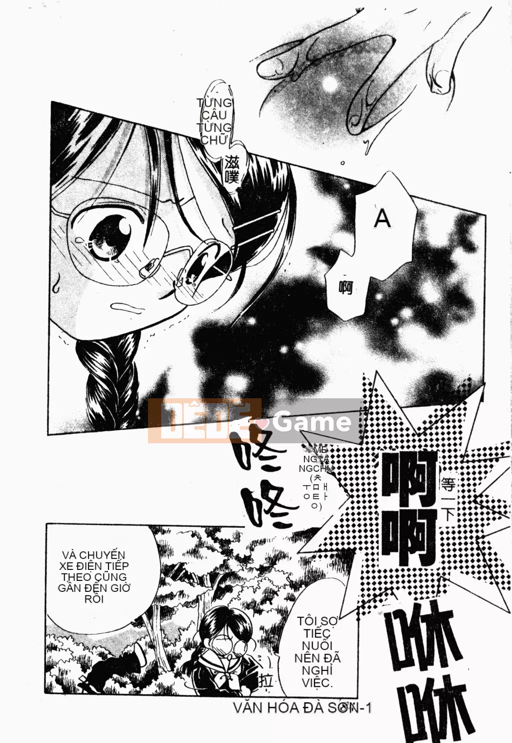 [歓喜天] Battered Girls Team [tiếng Trung]