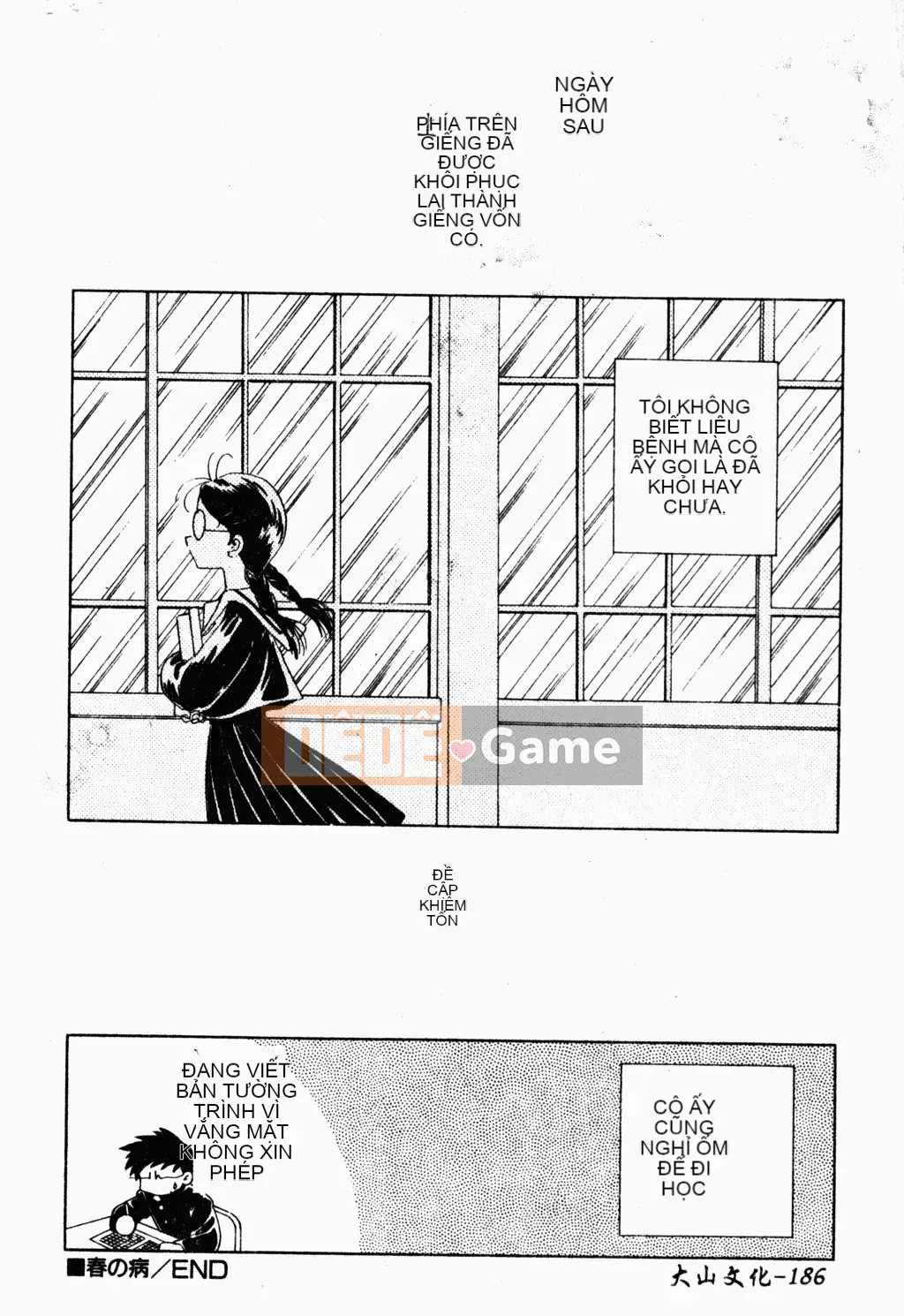 [歓喜天] Battered Girls Team [tiếng Trung]