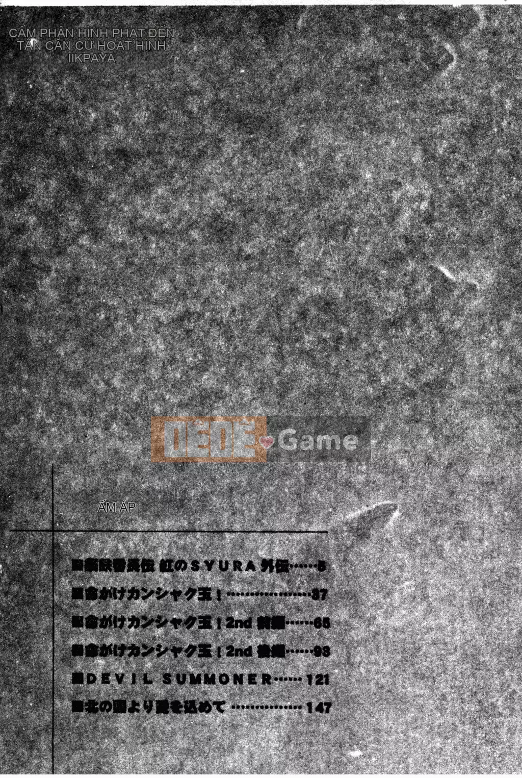 [歓喜天] Battered Girls Team [tiếng Trung]