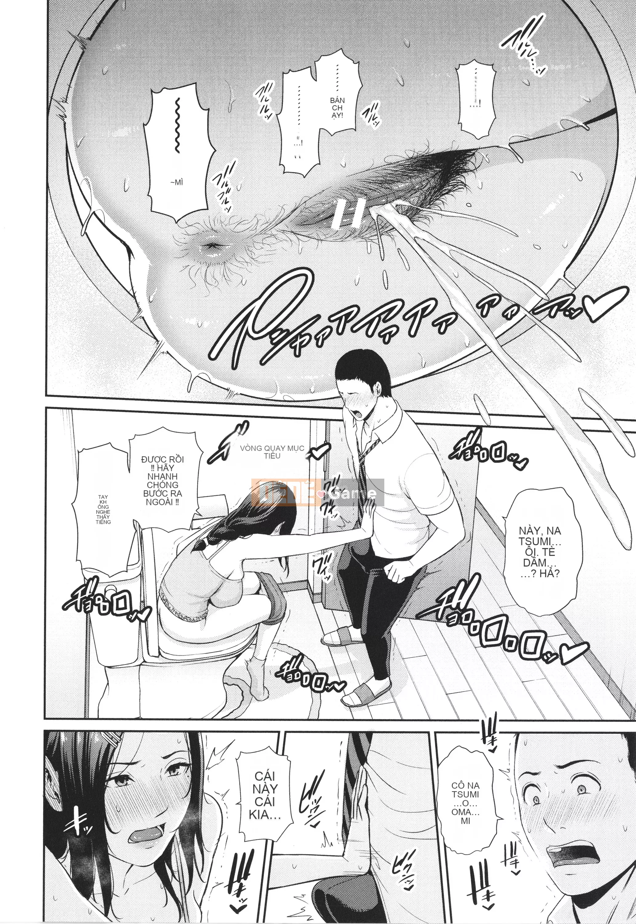 [gonza] Mẹ của bạn bè + Thẻ minh họa