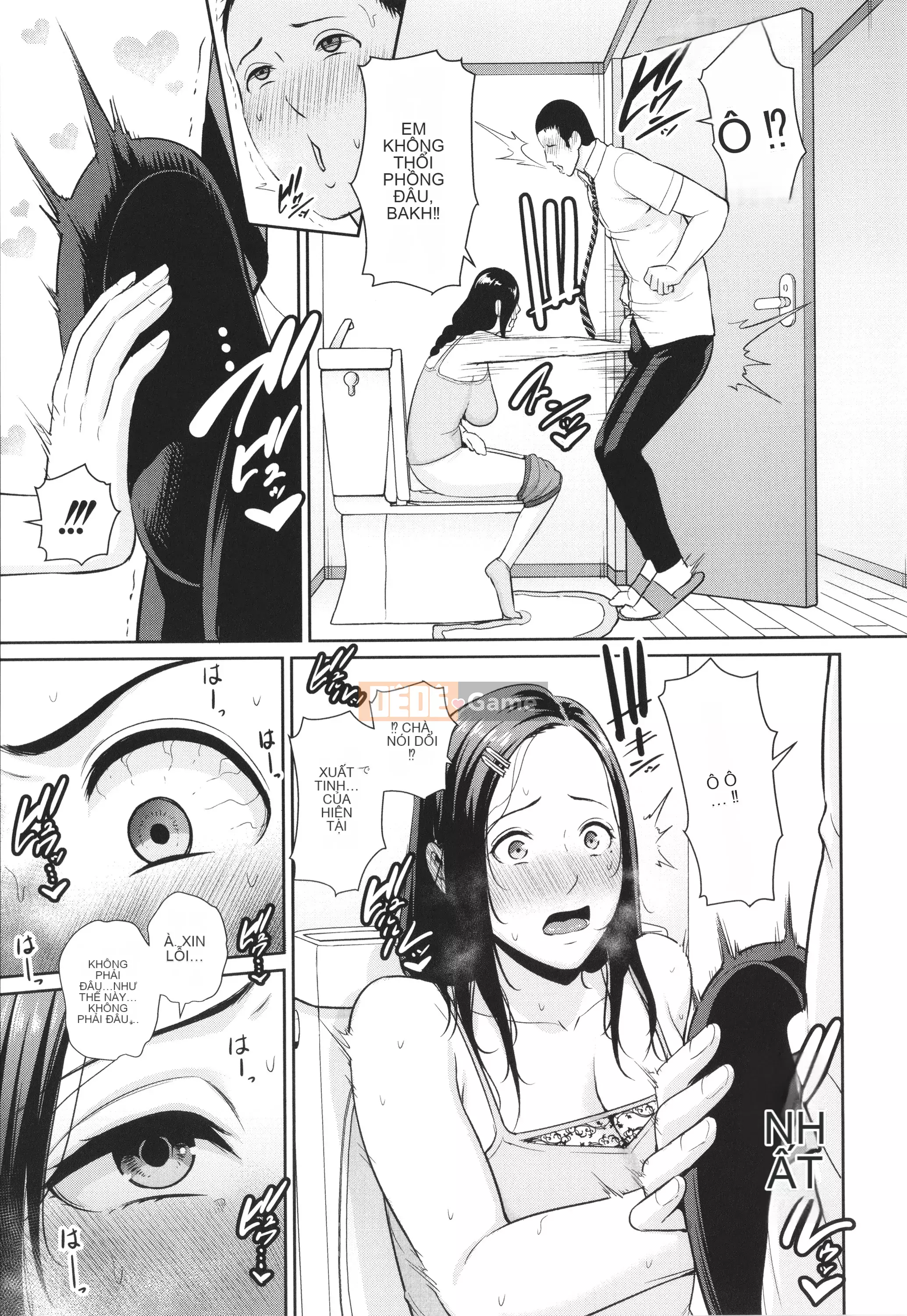 [gonza] Mẹ của bạn bè + Thẻ minh họa