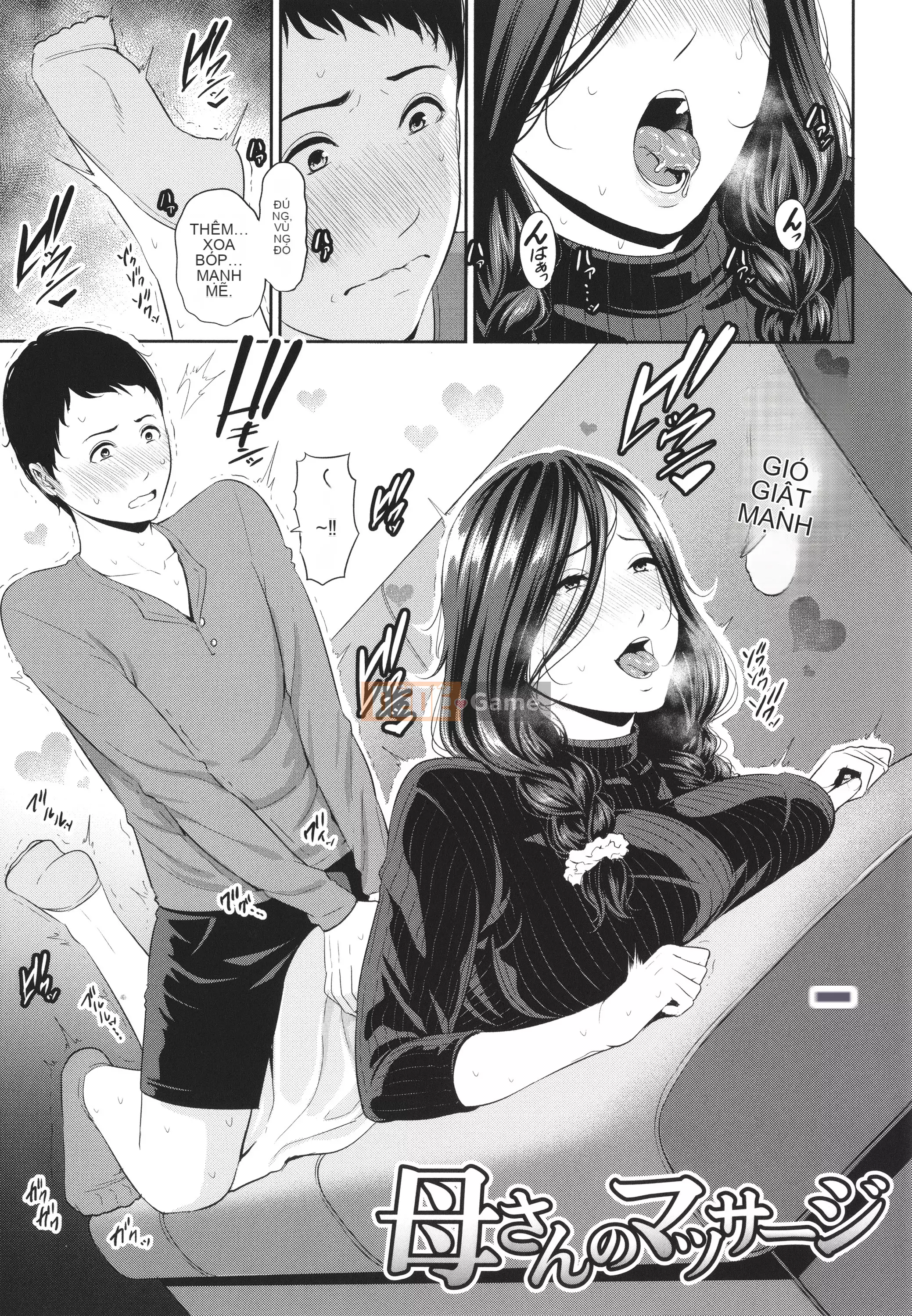 [gonza] Mẹ của bạn bè + Thẻ minh họa