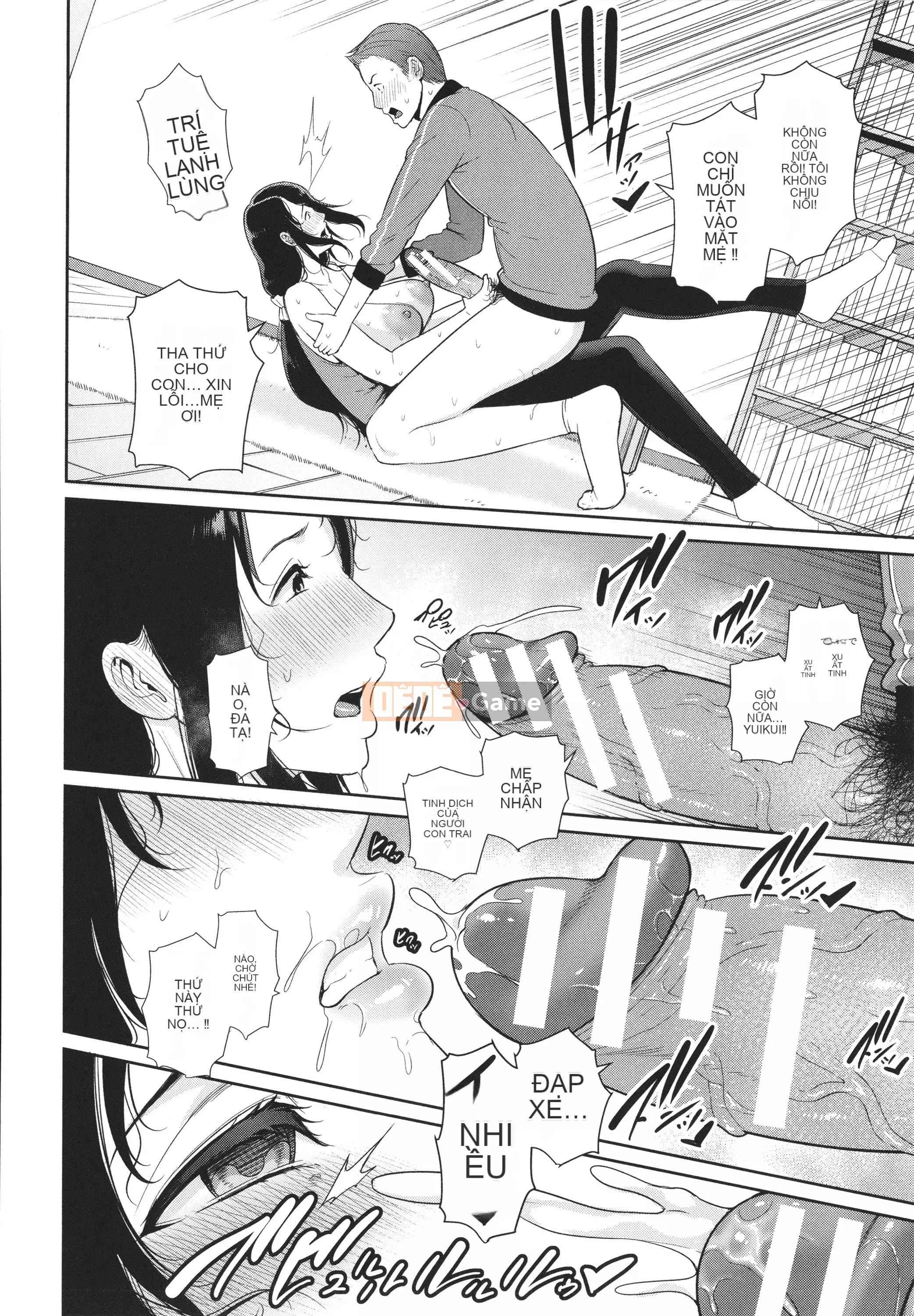 [gonza] Mẹ của bạn bè + Thẻ minh họa