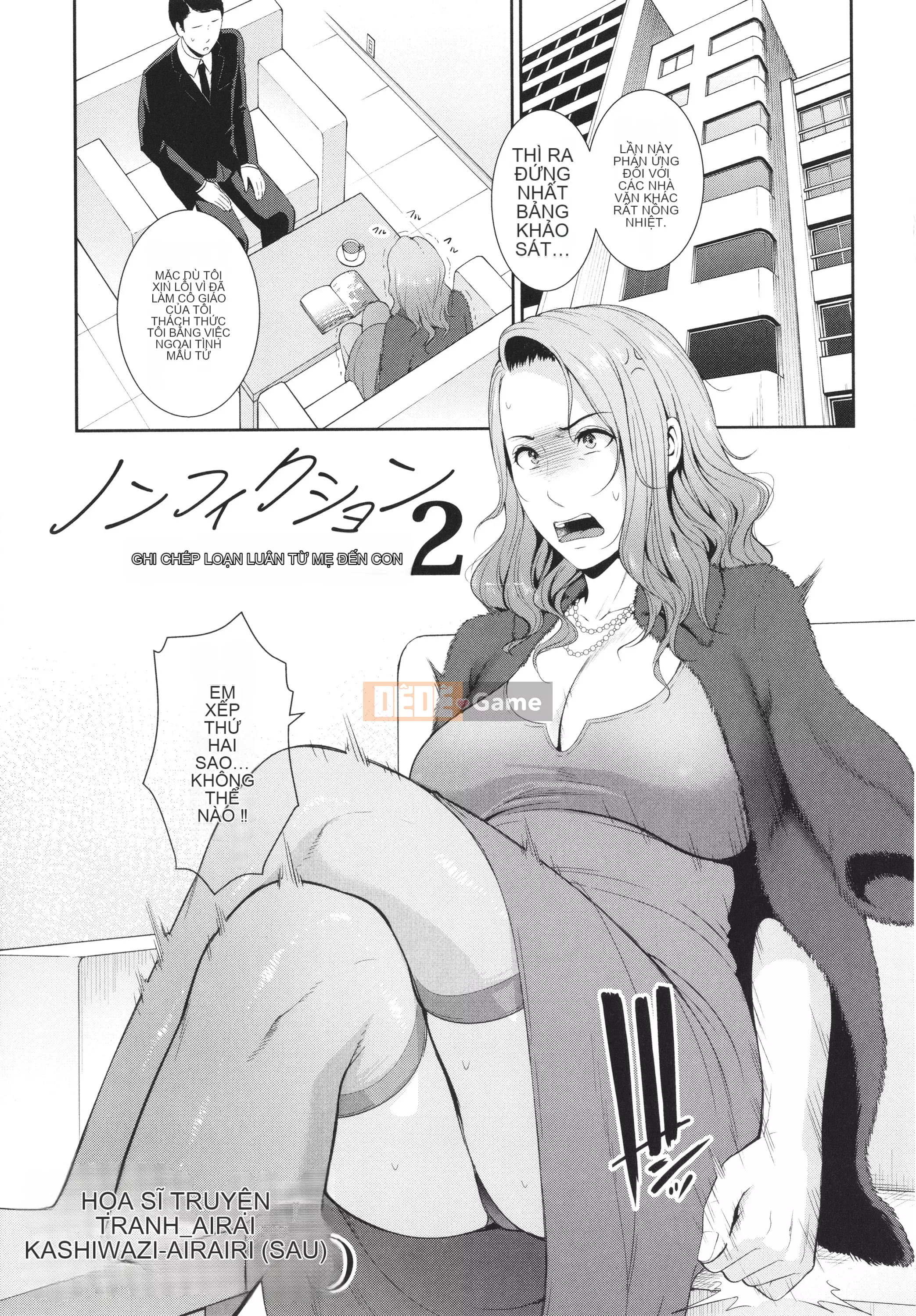 [gonza] Mẹ của bạn bè + Thẻ minh họa