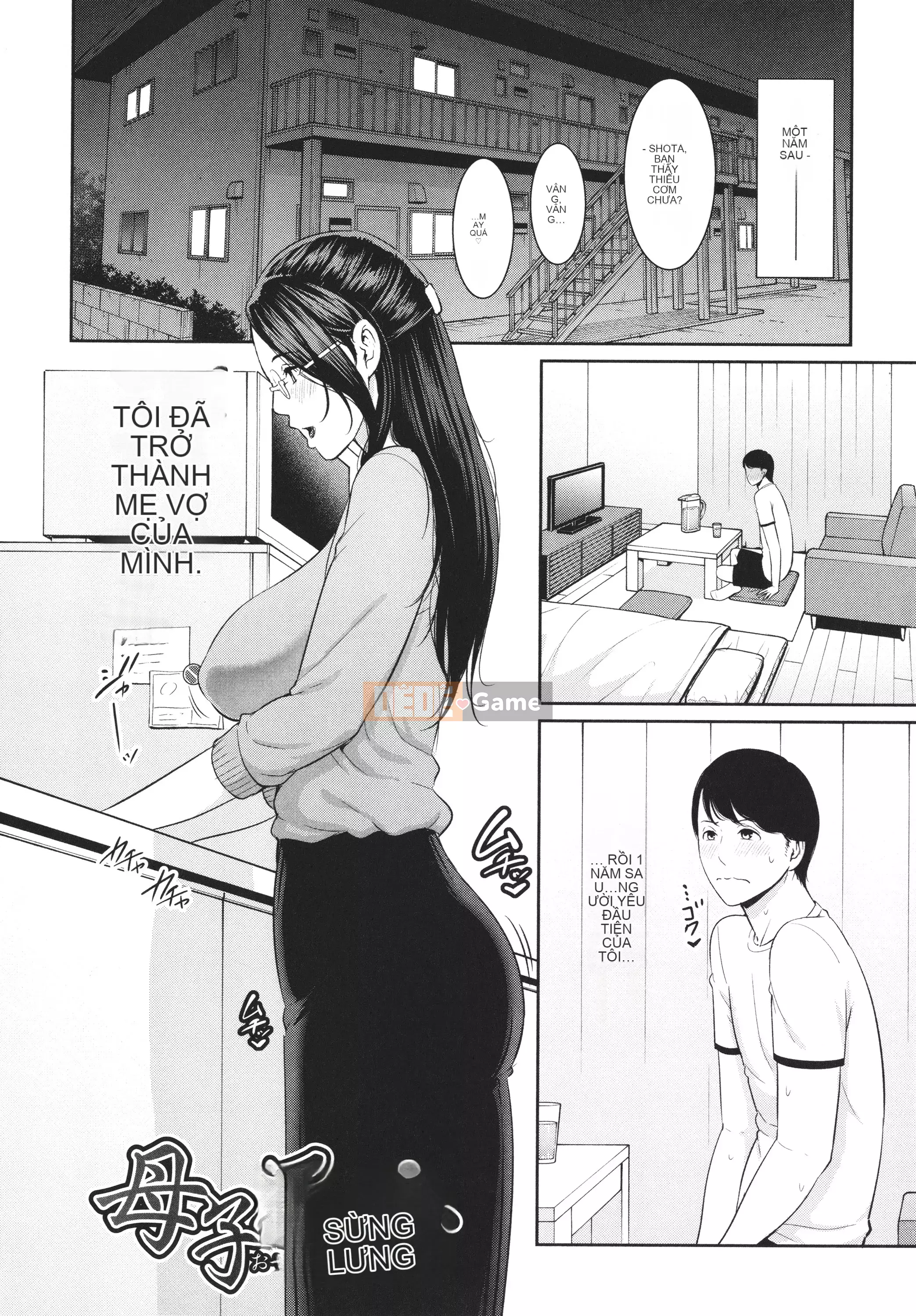 [gonza] Mẹ của bạn bè + Thẻ minh họa