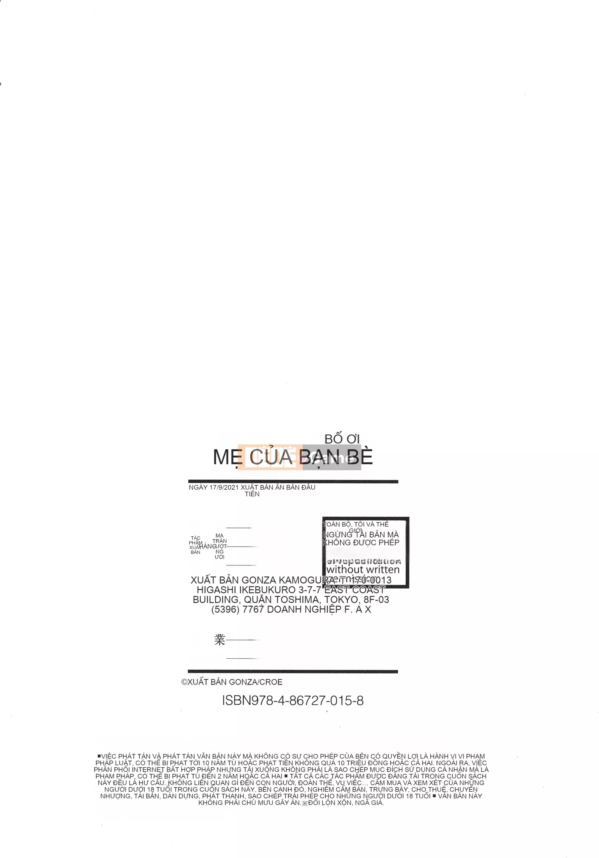 [gonza] Mẹ của bạn bè + Thẻ minh họa