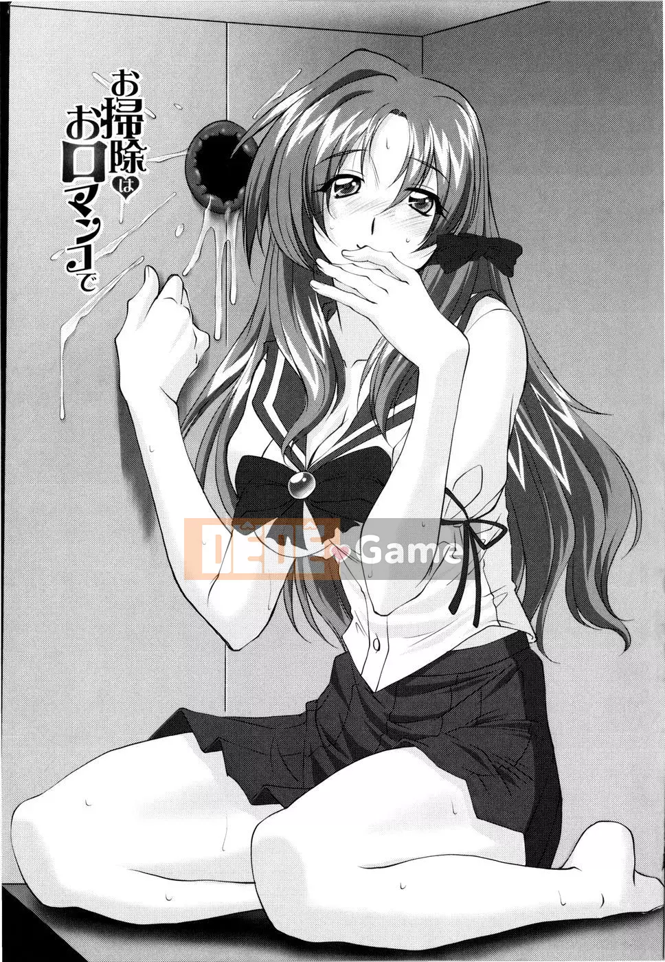 [Mita Kurumi] Cơ thể bạn muốn quyến rũ