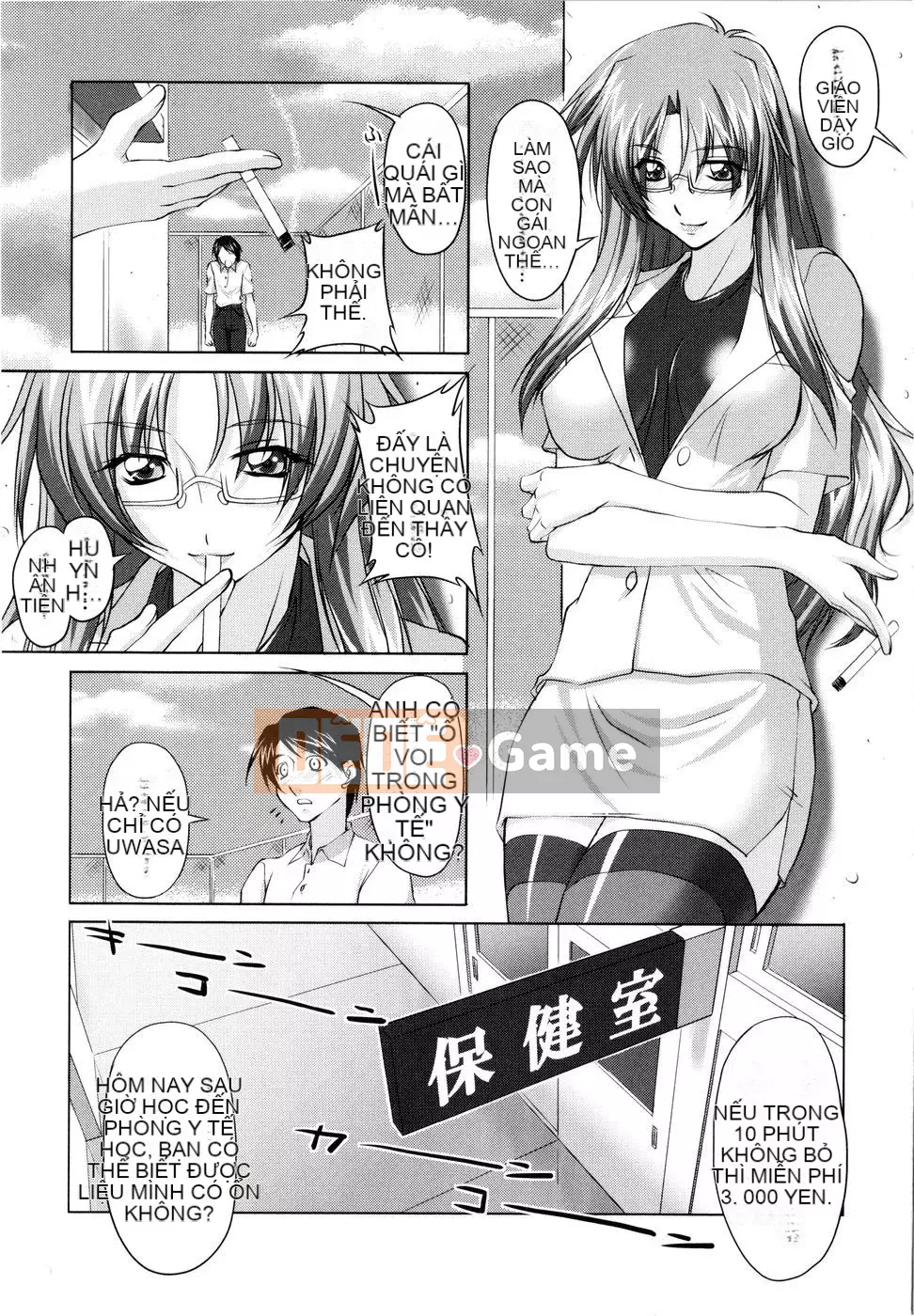 [Mita Kurumi] Cơ thể bạn muốn quyến rũ