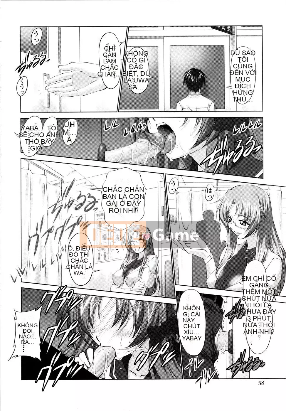 [Mita Kurumi] Cơ thể bạn muốn quyến rũ