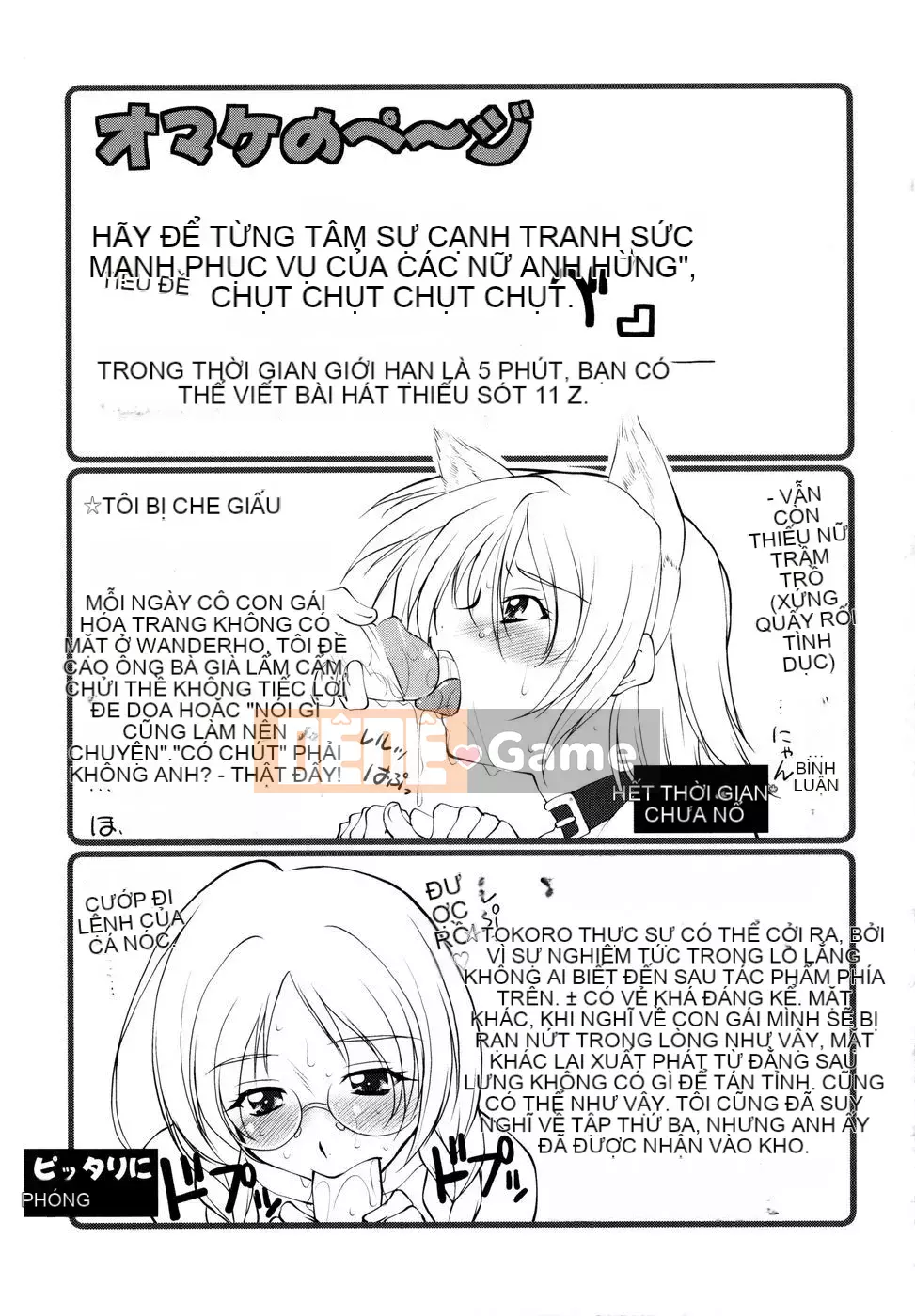 [Mita Kurumi] Cơ thể bạn muốn quyến rũ