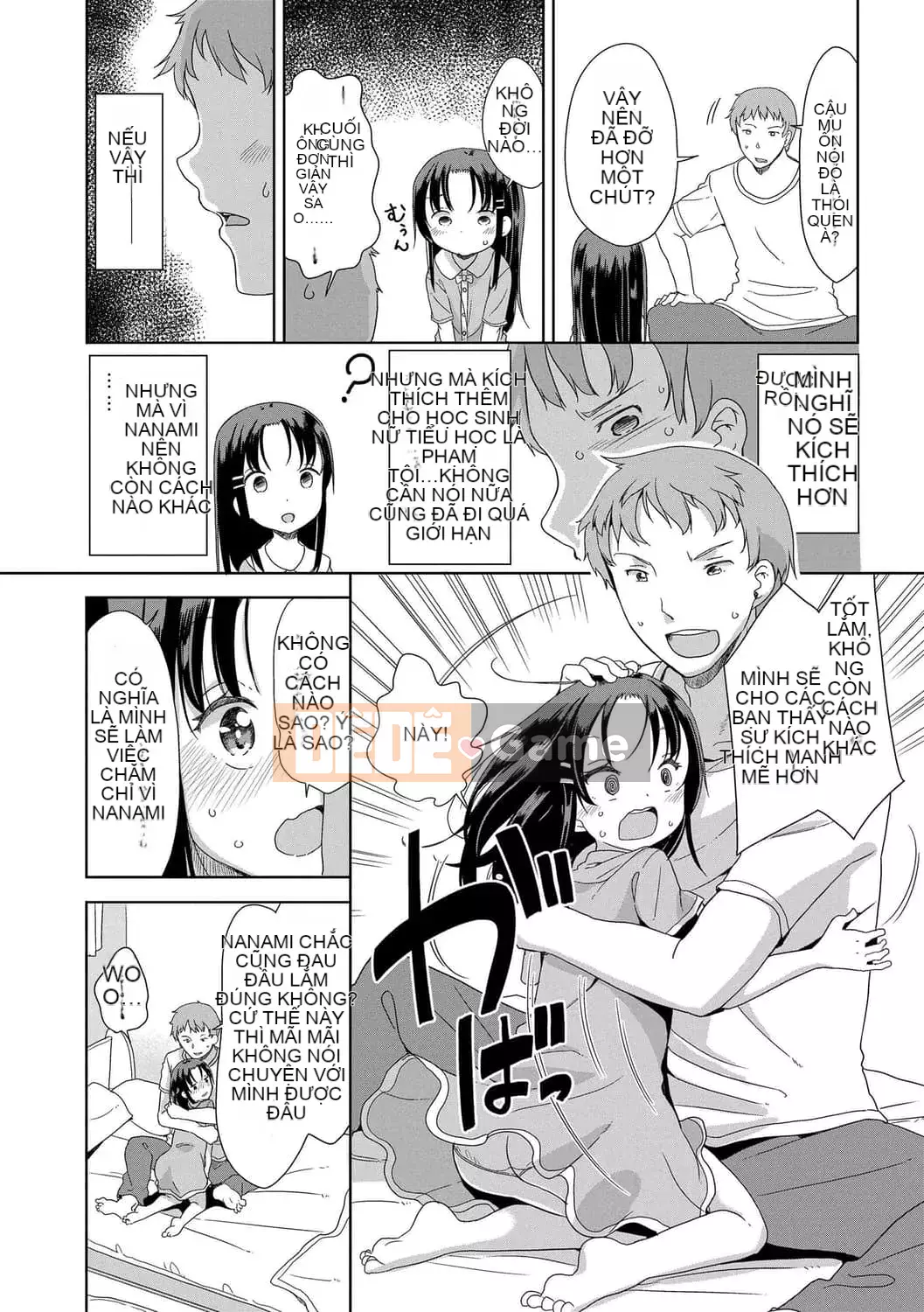 [Fuyuno Mikan] Cô gái Hatsujo Cô gái